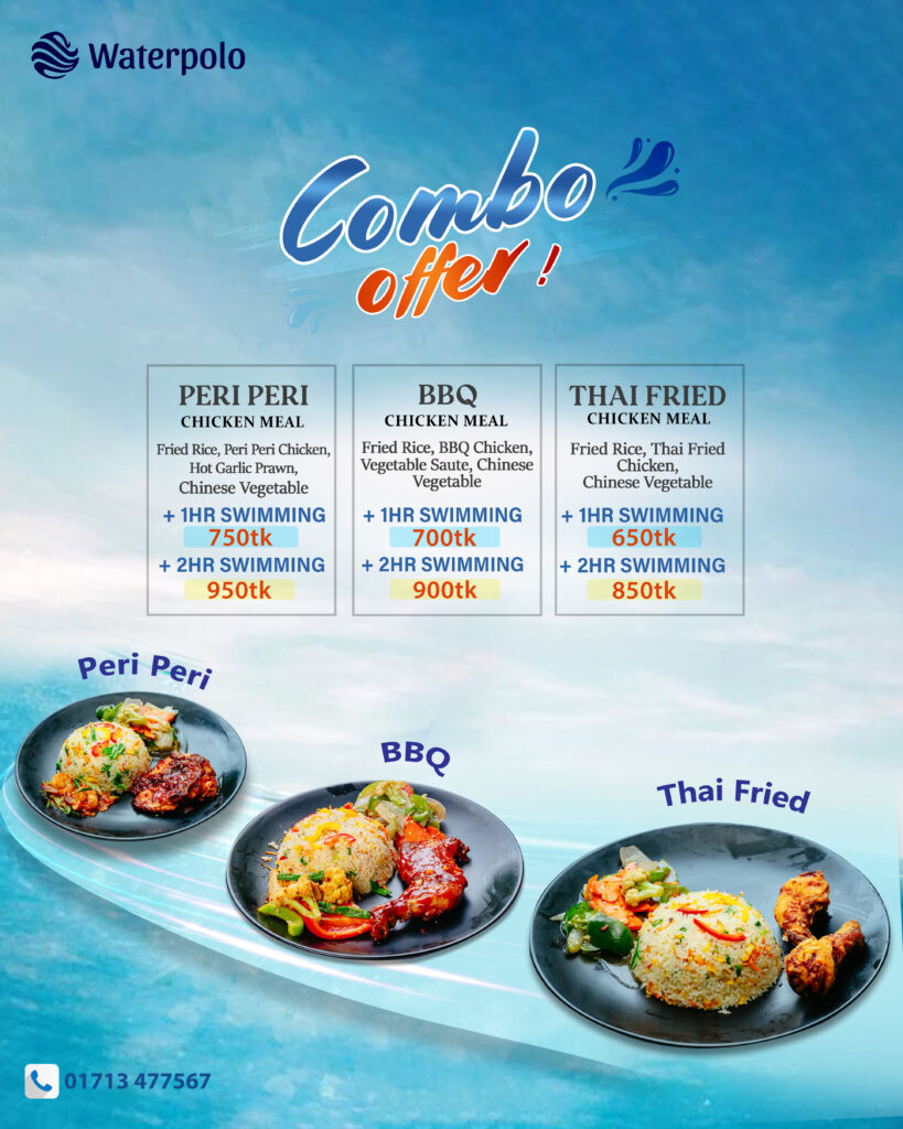 Combo offer - Waterpolo